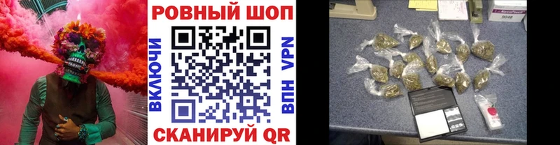 Где найти наркотики Светлогорск Галлюциногенные грибы МАРИХУАНА Альфа ПВП Меф мяу мяу АМФЕТАМИН Вейп ТГК ГАШ Cocaine