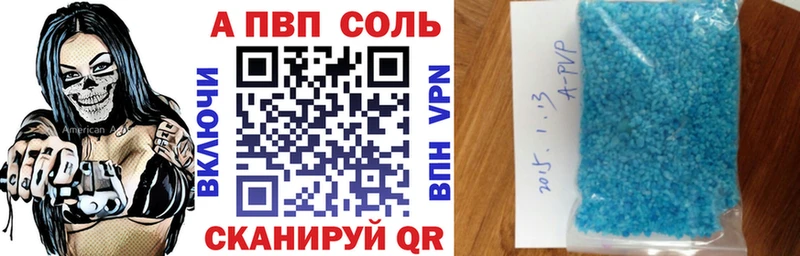 mega ССЫЛКА  что такое наркотик  Светлогорск  даркнет состав  A PVP VHQ 