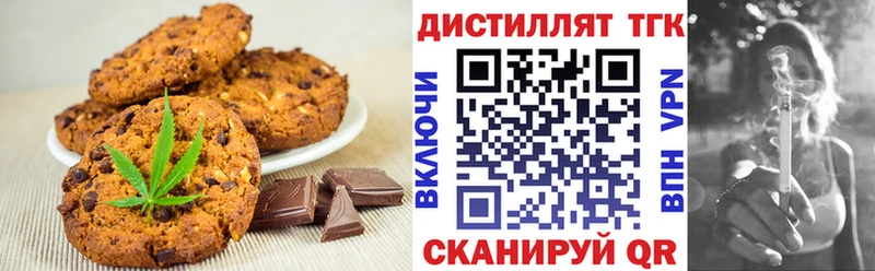 купить   Светлогорск  Canna-Cookies марихуана 