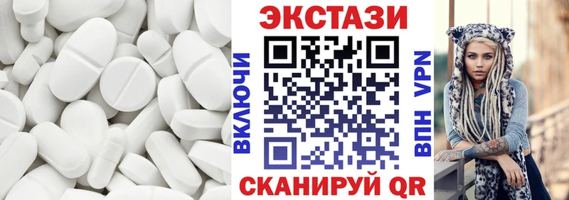 ЭКСТАЗИ 300 mg  где можно купить наркотик  Светлогорск 