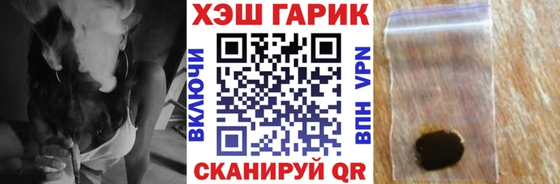 ГАШ гашик  наркотики  Светлогорск 