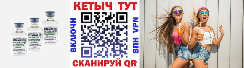 закладки  Светлогорск  КЕТАМИН ketamine 