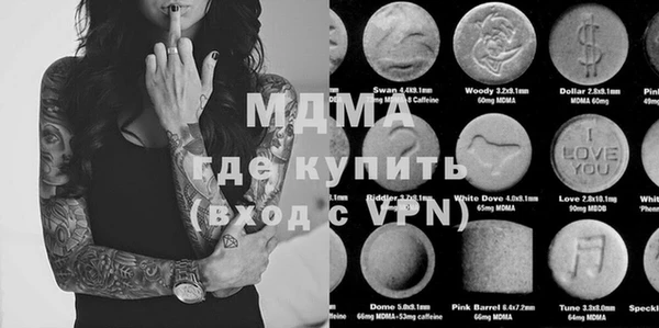 PSILOCYBIN Балахна