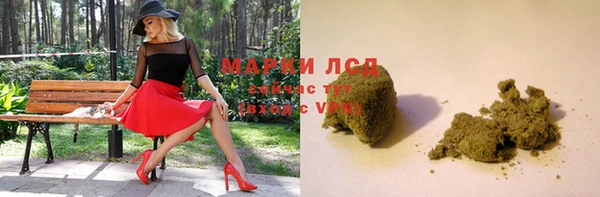 соль курить ск Балабаново