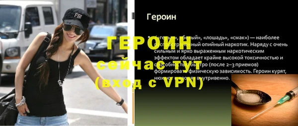 соль курить ск Балабаново