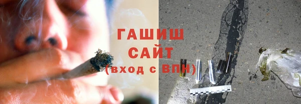 соль курить ск Балабаново