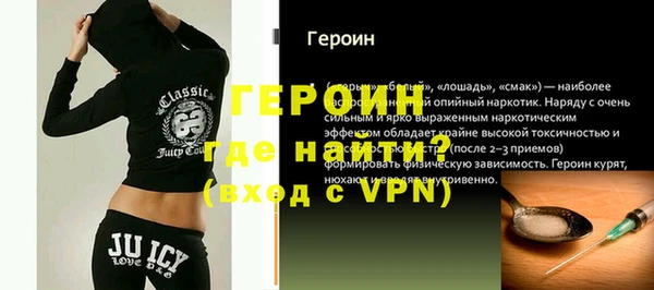 PSILOCYBIN Балахна
