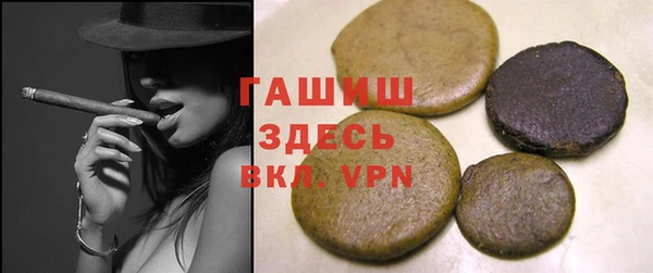 PSILOCYBIN Балахна