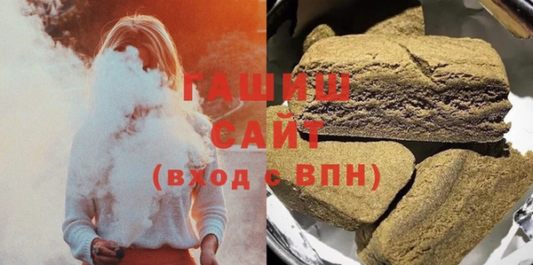 соль курить ск Балабаново