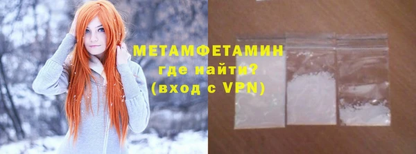 соль курить ск Балабаново
