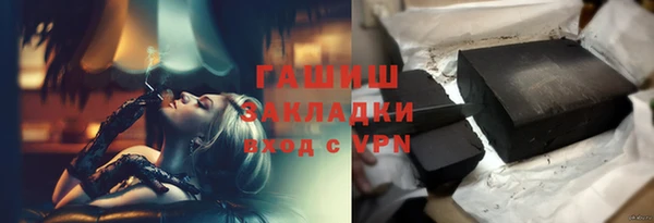 соль курить ск Балабаново