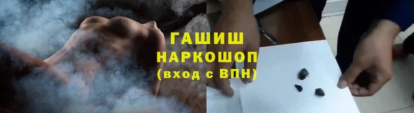 соль курить ск Балабаново