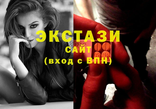соль курить ск Балабаново