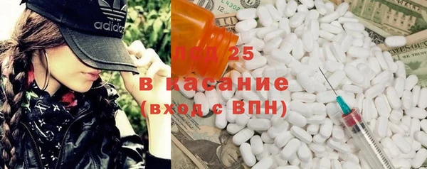 каннабис Баксан