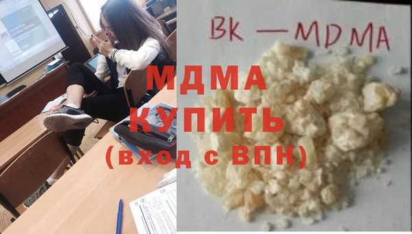 соль курить ск Балабаново