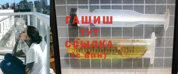соль курить ск Балабаново