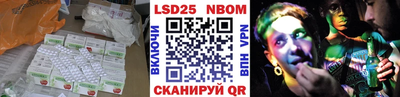 ЛСД экстази кислота Светлогорск