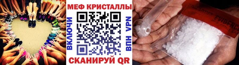 купить наркотики сайты  Светлогорск  МЯУ-МЯУ VHQ 