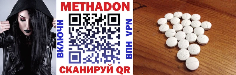 наркотики  Светлогорск  МЕТАДОН кристалл 