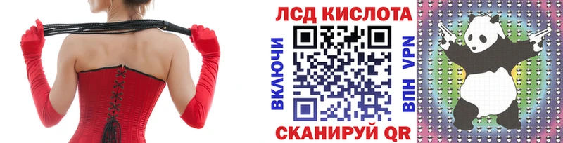 Марки NBOMe 1,8мг  гидра ссылка  Светлогорск 