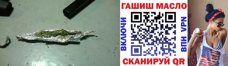 купить наркотик Светлогорск KRAKEN как зайти Дистиллят ТГК концентрат